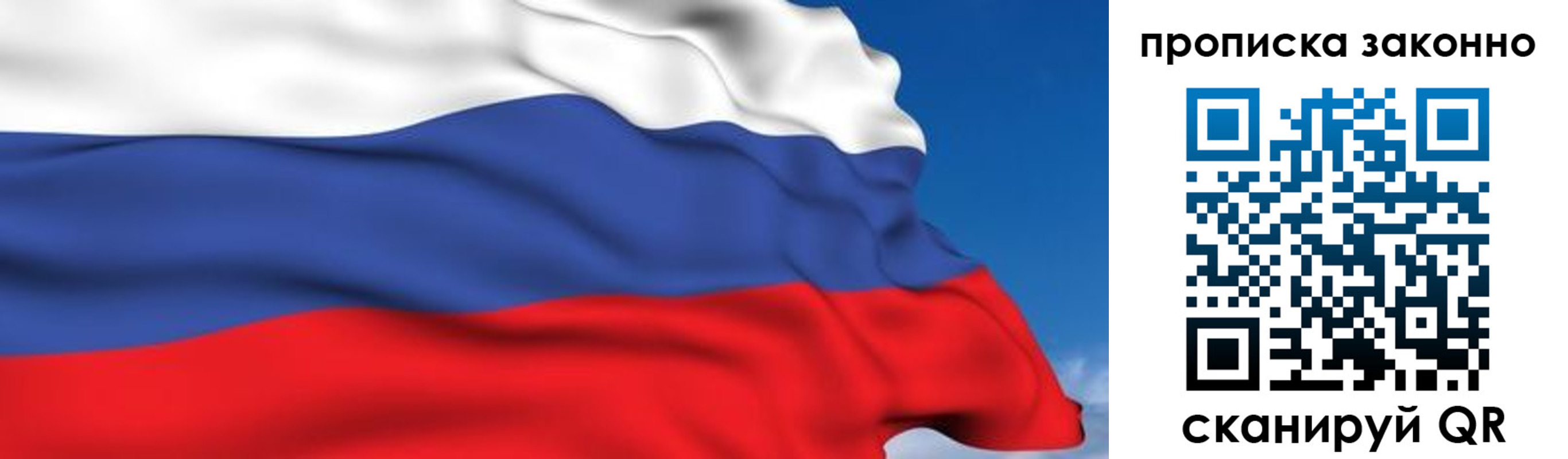 регистрация для дет. сада в Кимрах