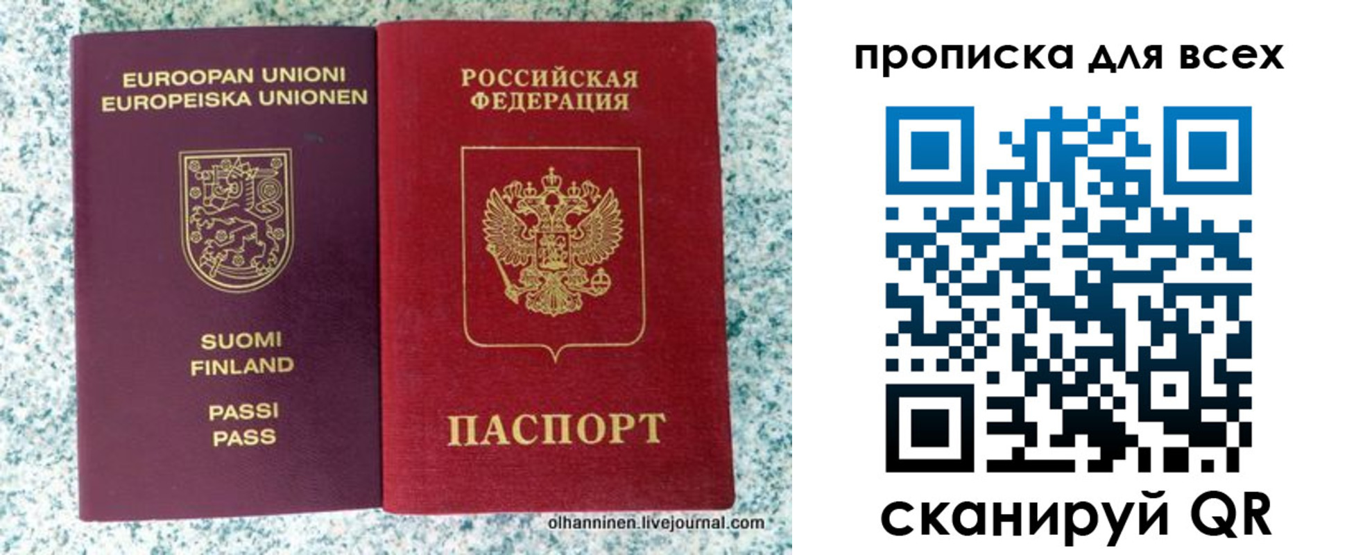 прописка в квартире в Кимрах