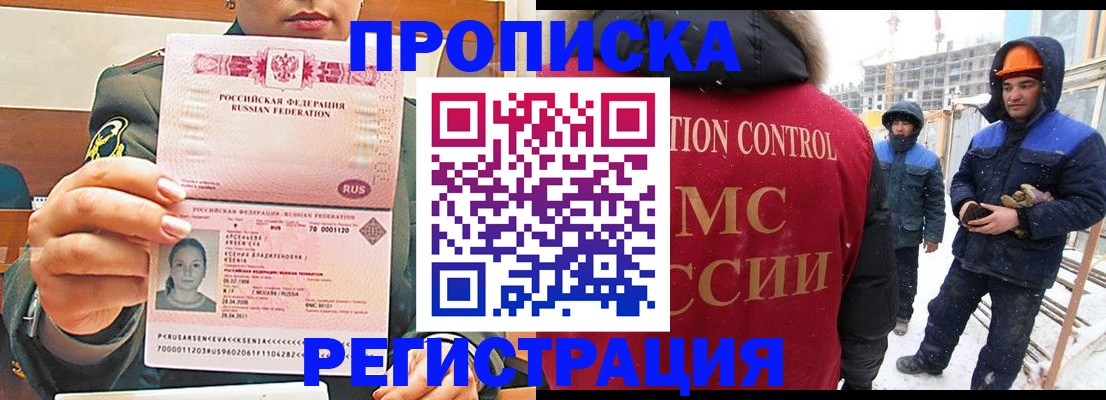 где прописаться в Кимрах