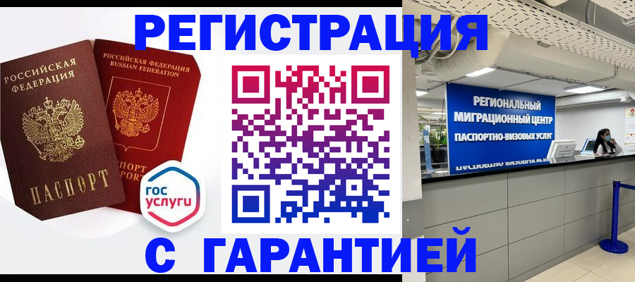 регистрация для дет. сада в Кимрах